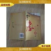 古今二十四孝 上