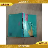 信息崇拜[封面受损]