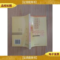 豪气干云 初盛唐*文学家巡礼