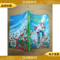 嘻哈帮事件II: 完结版