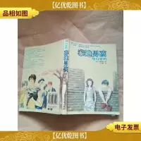 泰迪男孩[封面受损]