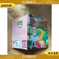 奥列家族的最高荣誉