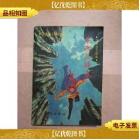 风雨燕归来 2 [书脊受损]