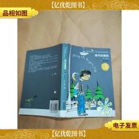 城市的眼睛[书脊受损]