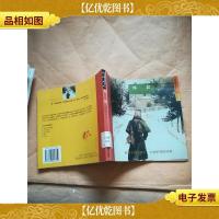 外套 河北教育出版社[馆藏]