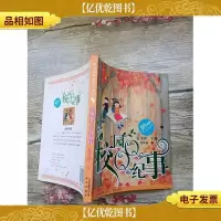 阳光姐姐小说总动员 校园*纪事