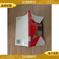 读行红色圣地 陕西[馆藏]