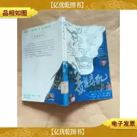 毒巢寻仇[馆藏]