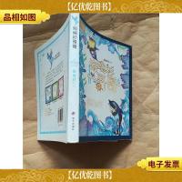 海魂衫哥哥[书脊受损]