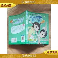 微笑晚晴天[书脊受损,封面受损]