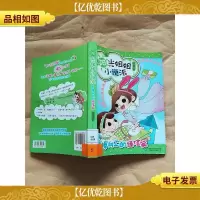 香樟树上的绿信笺[馆藏]