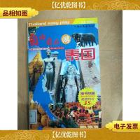 自由自在游泰国 : vcd导览[馆藏]