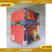 追踪达 芬奇的脚印[馆藏]