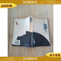 白领2001:《万科》周刊精选