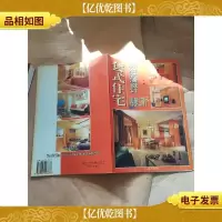 套式住宅标准装潢设计 四房二厅
