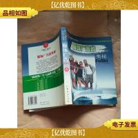 服饰广告的奥秘.