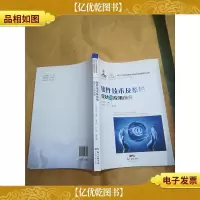 软件技术及系统现状与应用前景
