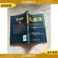 联邦探员的慧眼 : 美国联邦探员多年来屡试不爽的阅人秘笈