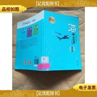 海中* 鲨鱼[馆藏]