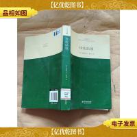 珍妮姑娘[馆藏]