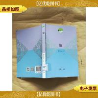 影 作家出版社[馆藏]