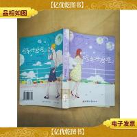 哆来咪发唆. 2[馆藏]