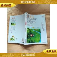 开满鲜花的原野