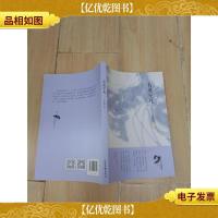 看见平凡-汪曾祺散文