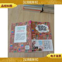 婴幼儿营养餐大全大全