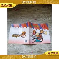 没有声音的运动会.