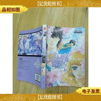 樱空之雪 2 终结版