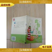 此情可待/布格子丛书