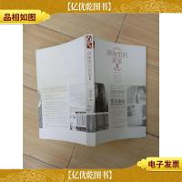 深海里的星星 II