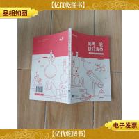 高考一轮提分清单 每日必刷高考经典题 化学