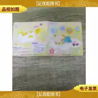 乐智小天地 宝宝版 进阶系列 嘘!轻一点.
