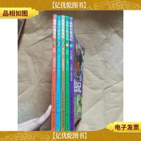 法布尔昆虫记(彩绘美图版)[1-5,五本合售]
