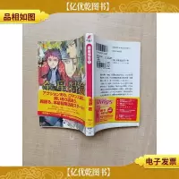 [日文原版]金星特急1