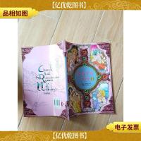 希腊罗马神话 8