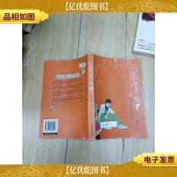 一刀能割出多少爱[封底受损,封面有贴纸]