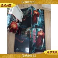 锦绣旗袍[I-II,两本合售]