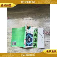 花卉图案[馆藏]