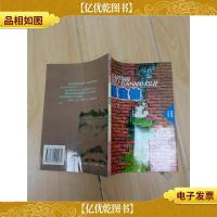 稳住他/校园推理小说系列