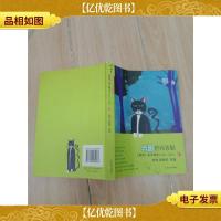 奔跑的布袋猫 萌牙美文精选2000-2006 乐.