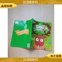 乐智小天地 成长版 中班 我不怕感冒[贴纸用过]