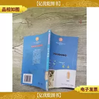 庄子选译[馆藏][轻微水迹]