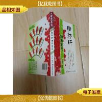 脂肪肝调养宜忌[内有笔迹]