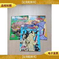 奥特银河大怪兽之战迷宫大对决[深入险境+真相之谜+行星脱逃 三