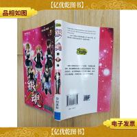 银魂 第三十一卷.