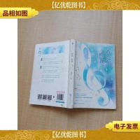 听你,听我[书脊受损][封面受损][封底受损][签名本][封