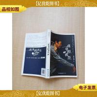 一张单程机票[签名本]